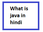 Java in Hindi