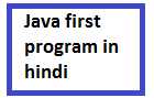 Java first Program