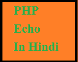 echo php in hindi