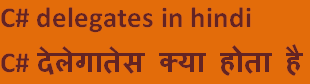 c# delegate in hindi