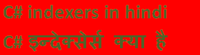 c# indexer in hindi