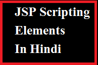 jsp scripting tags in hindi