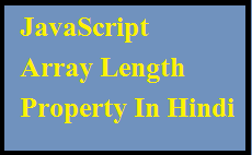 JavaScript Arrays in hindi