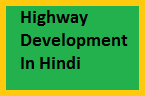 highway development in hindi