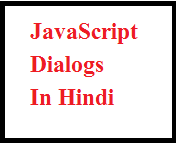 JavaScript dialogs in hindi