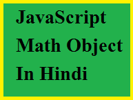 JavaScript Math object in hindi