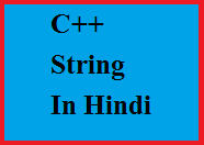 C++ String in Hindi