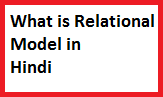 relational model in hindi