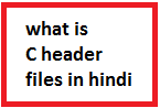 header file c in hindi