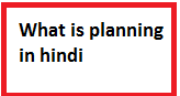 planning in hindi