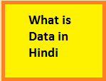 what is data in hindi