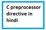 preprocessor directives in c in hindi