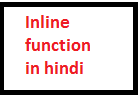 c++ inline function in hindi