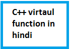 C++ virtual function in hindi