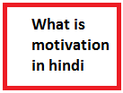 motivation in hindi