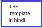 c++ template in hindi