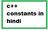 c++ constants in hindi