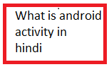 Android activity in hindi