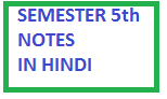 Semester 5th notes in hindi