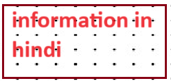 information in hindi