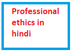 PROFESSIONAL ETHICS in hindi