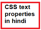 CSS text properties in hindi