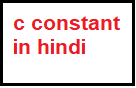 what is c constant in hindi