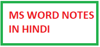 MS Word Notes in hindi