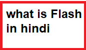what is Flash in hindi