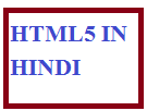 Html5 in hindi