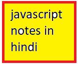 javascript topics in hindi