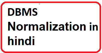 DBMS Normalization in hindi