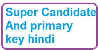  Super Candidate And primary key hindi