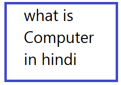 what is Computer in hindi