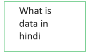 data in hindi