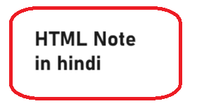 html notes in hindi